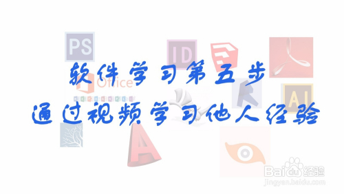 新手如何学习3dmax