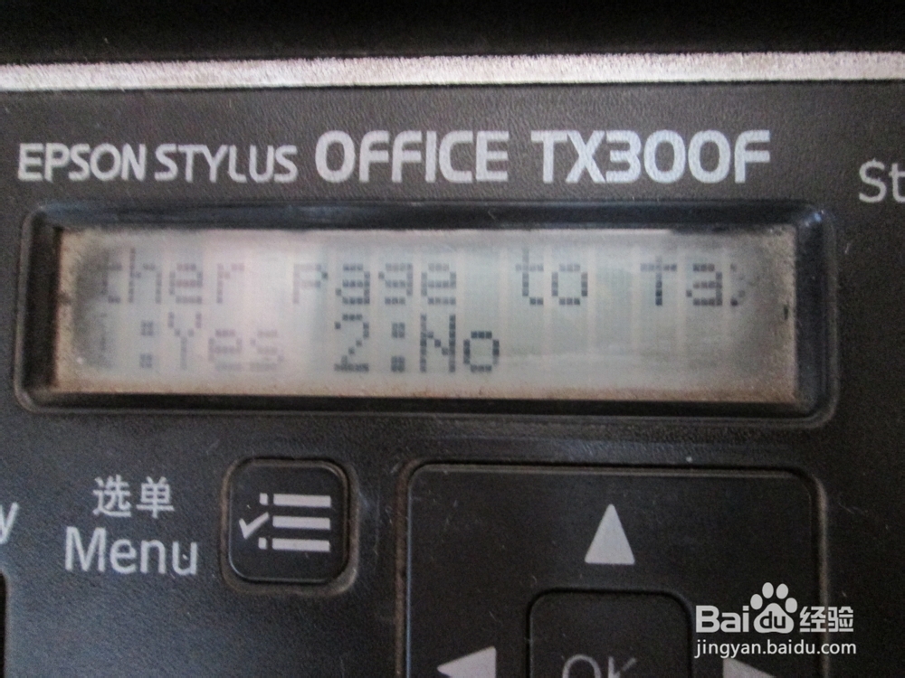 爱普生epson office tx300f,快速发送传真技巧