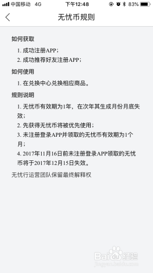 出国留学,如何保持原号和国内随时联系
