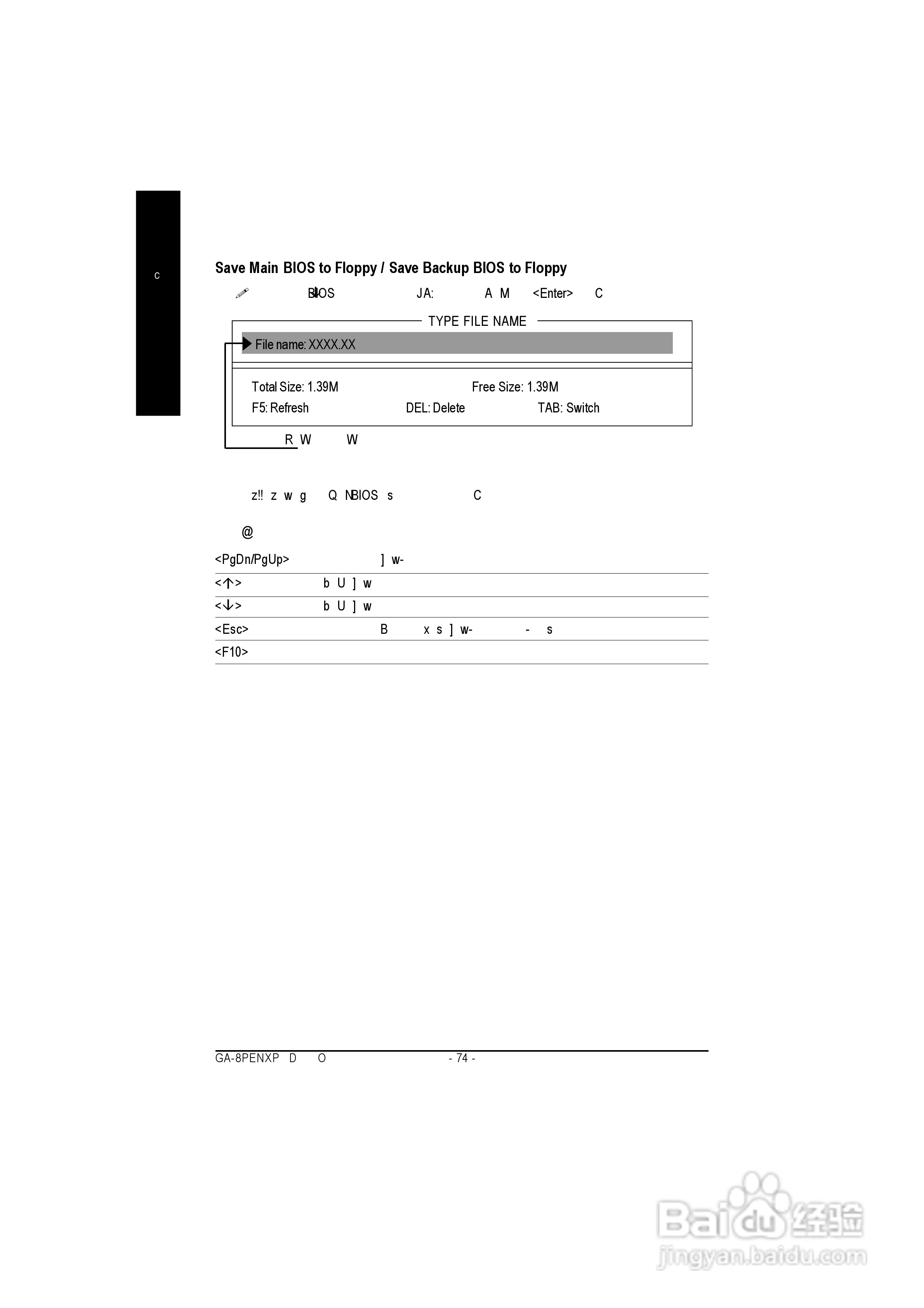 GA-8PENXP P4泰坦系列主机板中文安装使用手册:[8]