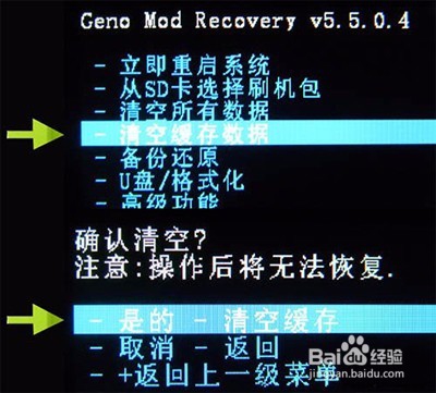 中兴n881e卡刷教程【ROM领地】