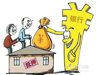 急需用钱怎么办？