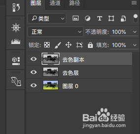 将普通照片变成水墨画:PS做一张水墨骏马图
