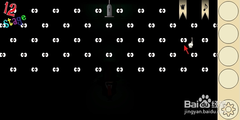 马戏团之谜2攻略：[3]