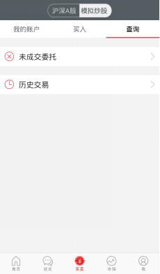 公牛炒股APP如何使用使用方法分享