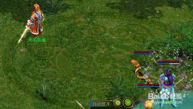 问道网络游戏如何游历师门