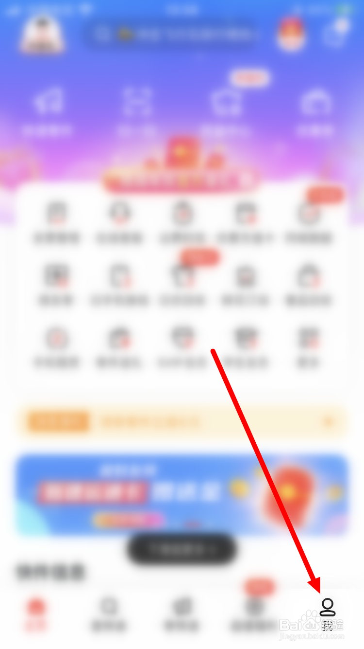 如何对快递进行消毒