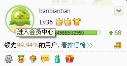 <b>解绑360随身WiFi绑定的360云U盘账号</b>