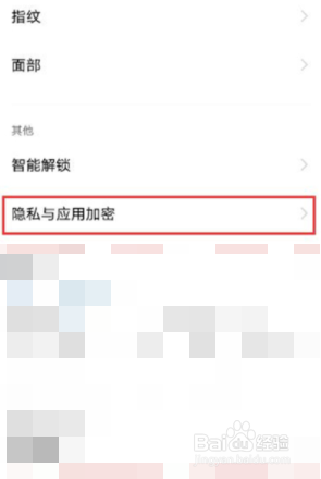 vivo怎么把隐藏应用返回桌面