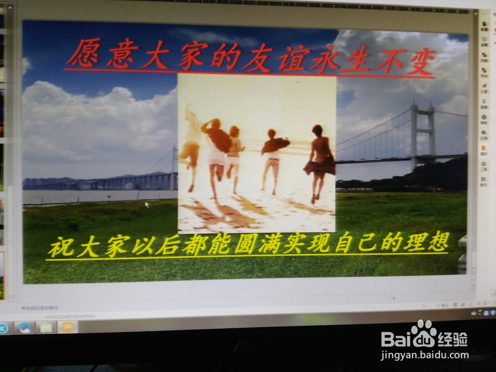 唯美电子相册,图片视频广告只要WPS就能制作