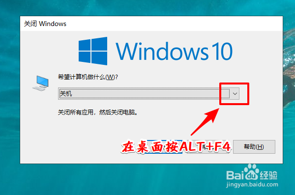 Win10注销系统的三种方法总结