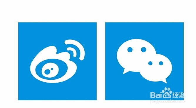 请问微信营销相对于微博营销的优势有哪些?