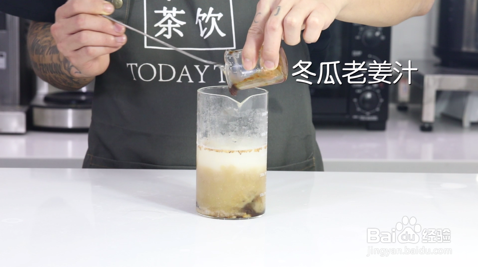 姜蜜红枣小丸子的做法