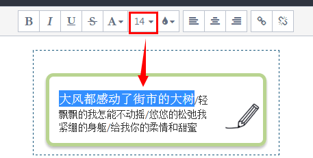 微信编辑器：图为媒编辑器超级实用的排版助手