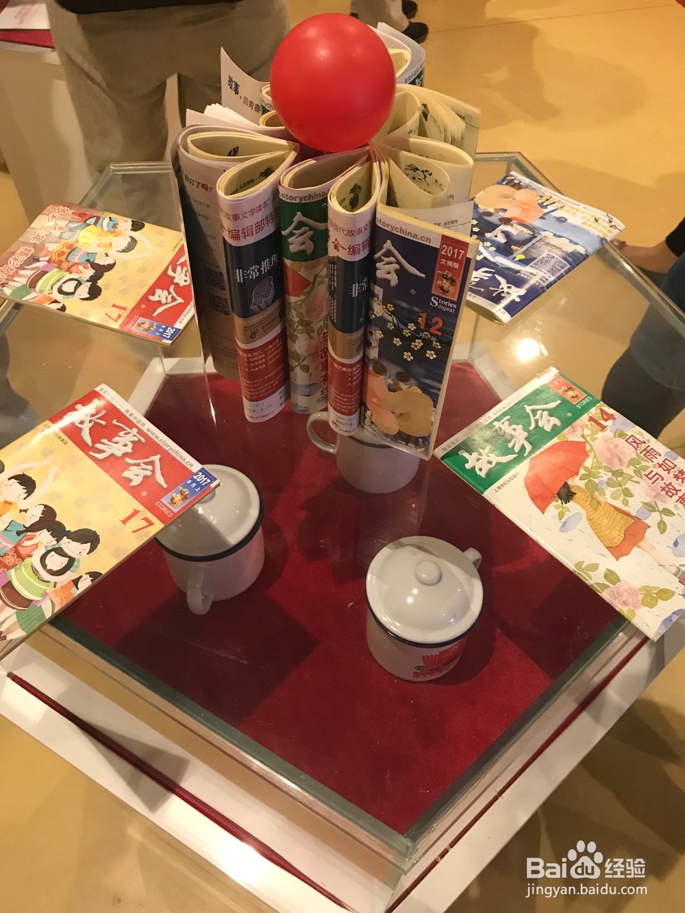 新义村党建故事厅有哪些值得参观的?