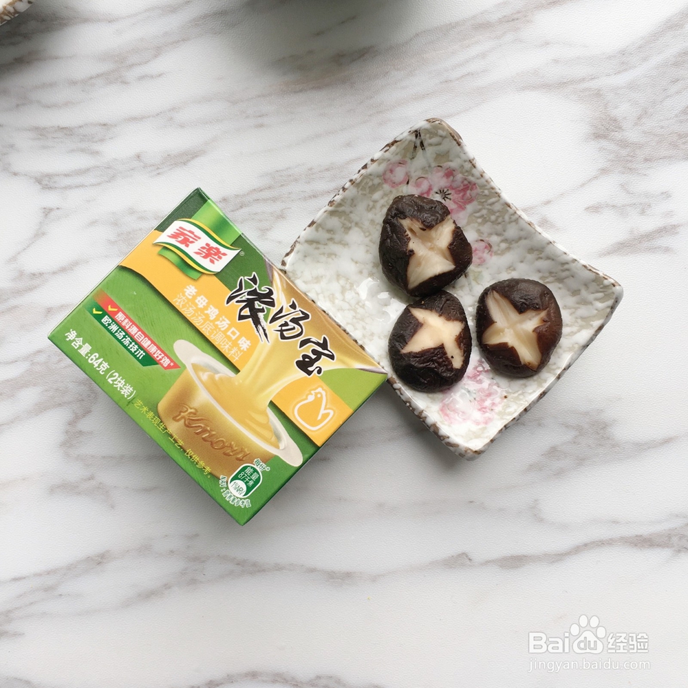 老母鸡咖喱什锦火锅的做法