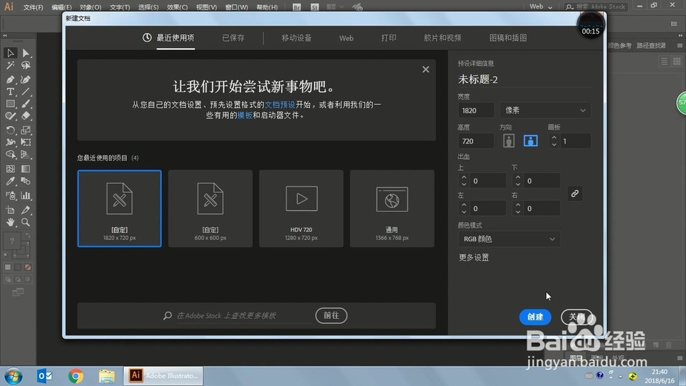 如何用ILLUSTRATOR绘制逼真的南瓜