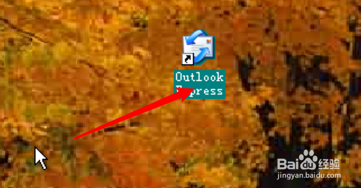 Outlook怎么设置联机时检查已撤销的数字标识