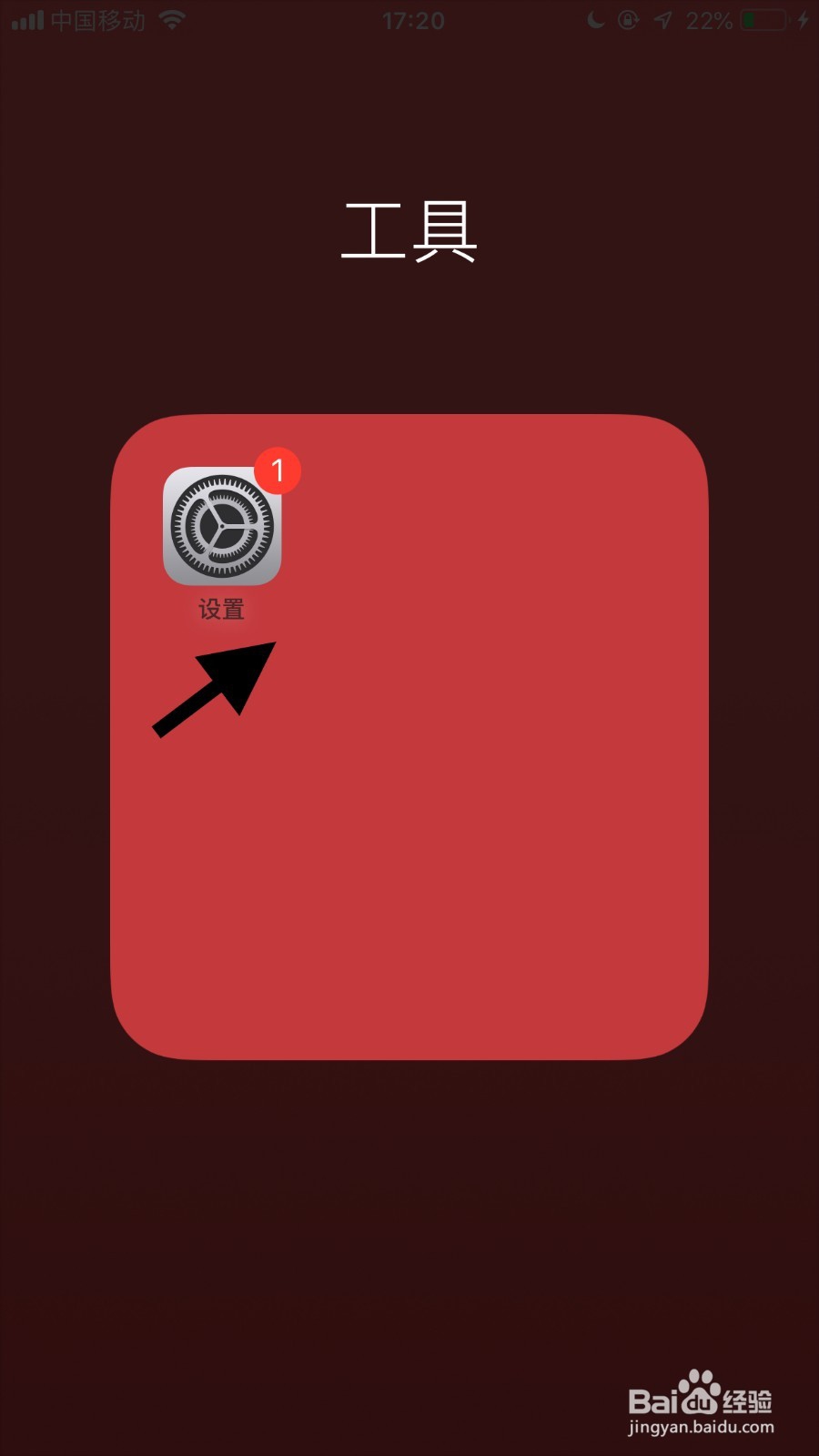 苹果怎么恢复忽略蓝牙？