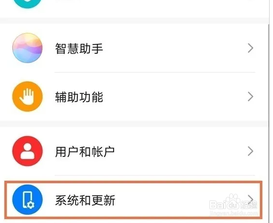 华为nova8怎么设置虚拟导航键