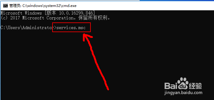 Windows10系统怎么禁止自动更新