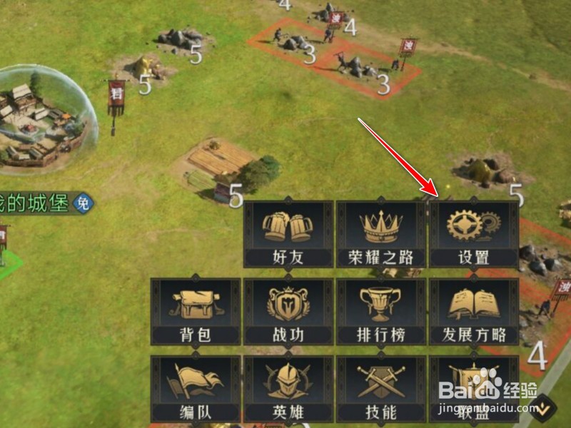 重返帝国屏幕方向怎么锁定