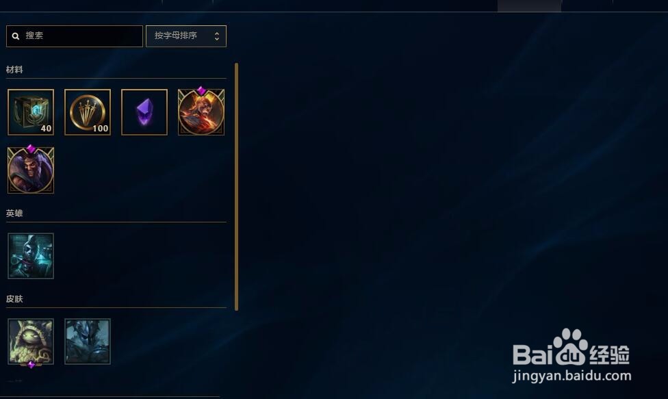 lol试炼币怎么获得