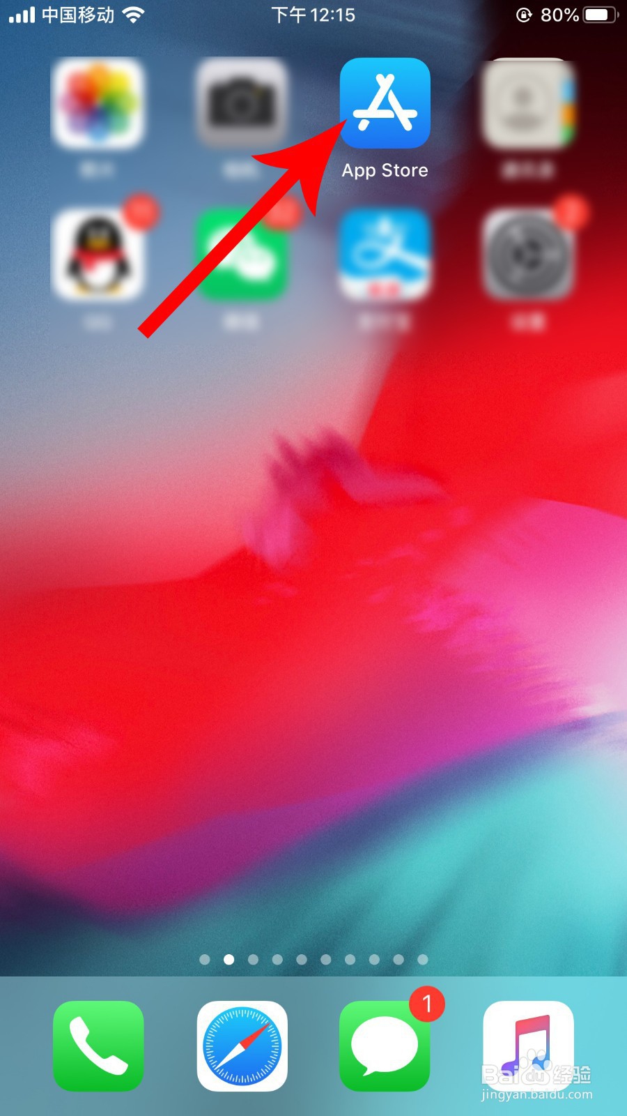 和平精英1.4.6版本怎么更新