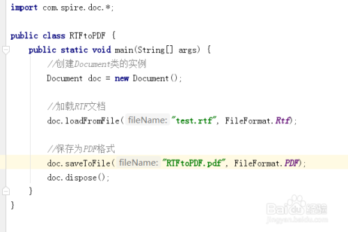 Java 将Tiff 转为PDF