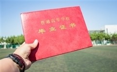 中专升大专怎么升