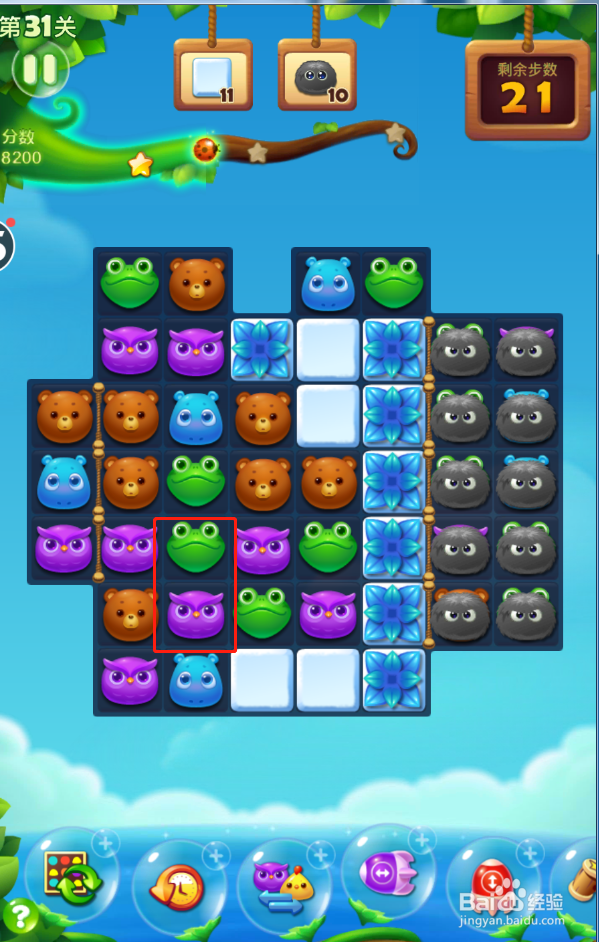 开心消消乐电脑版第31关怎么过？