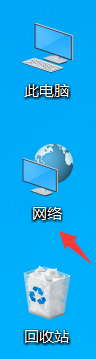 如何在win10系统中把网络图标添加到桌面上