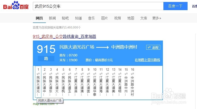 想看薰衣草花海？来武汉满足心愿