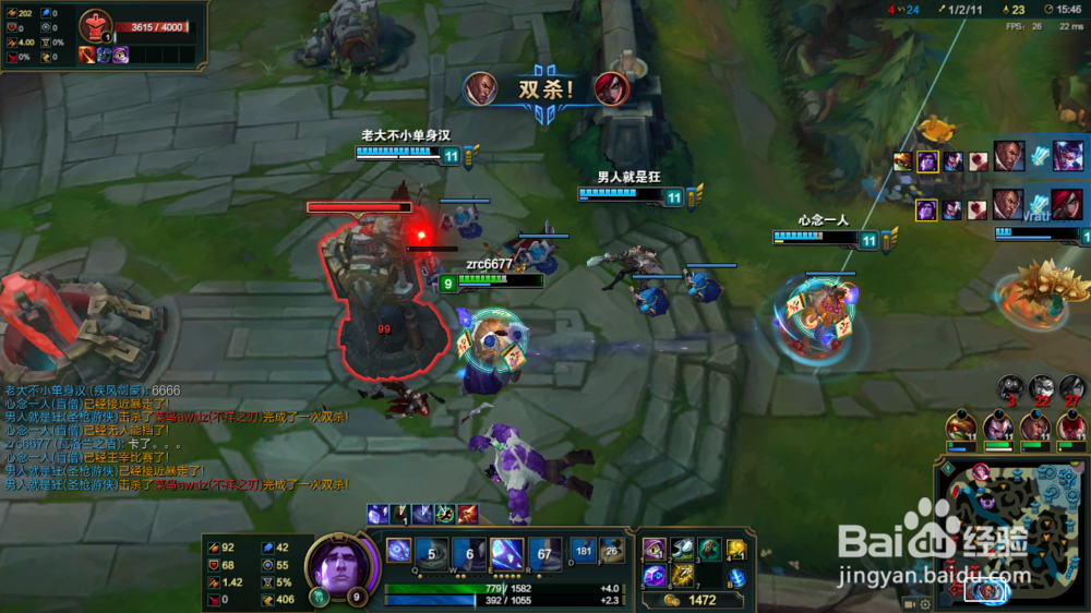 英雄联盟塔里克重做团战攻略