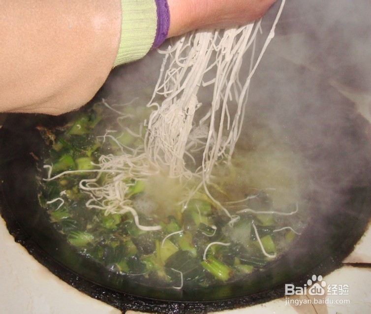 手擀面的制作方法