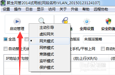 电脑网速不稳定怎么办 电脑网速时慢时快怎么办