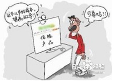 北京汽车保险