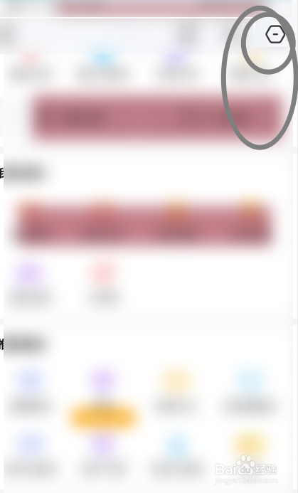 直播加加软件如何设置清除系统缓存功能