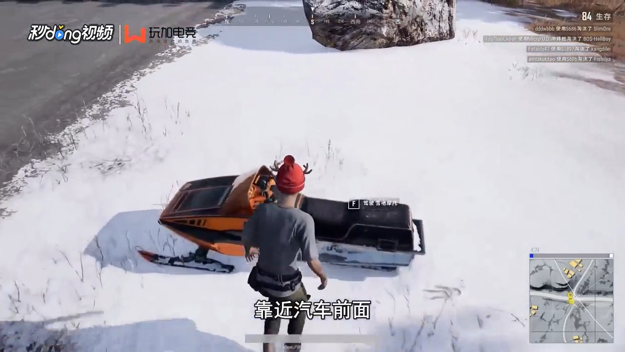 绝地求生怎么开车