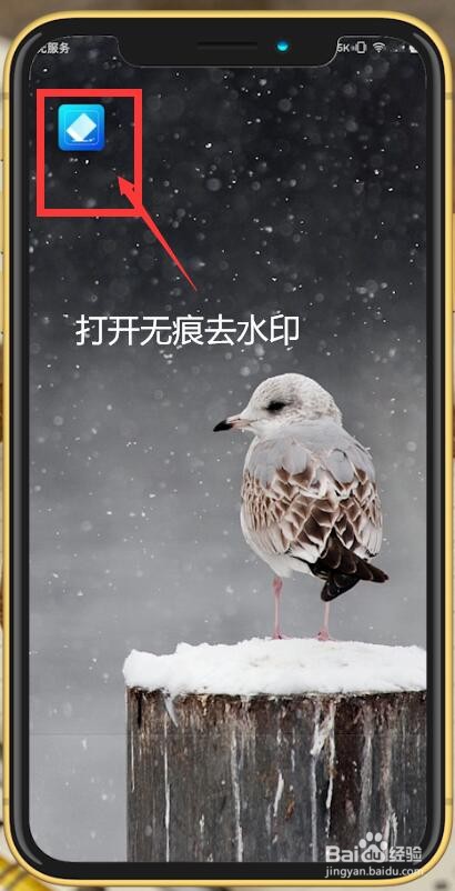 视频怎么加水印