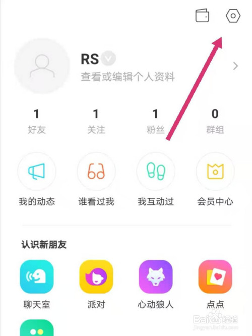 手机陌陌是什么(陌陌是什么app)