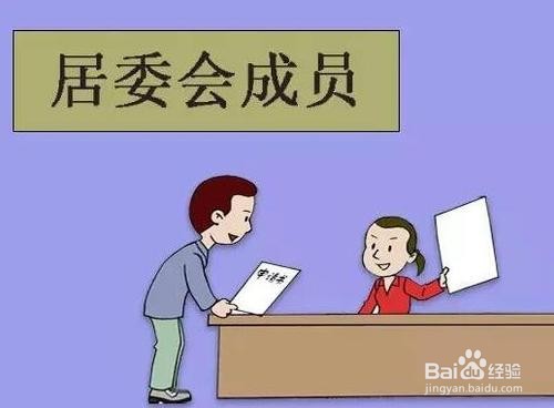 租客不交房租赖着不走怎么办