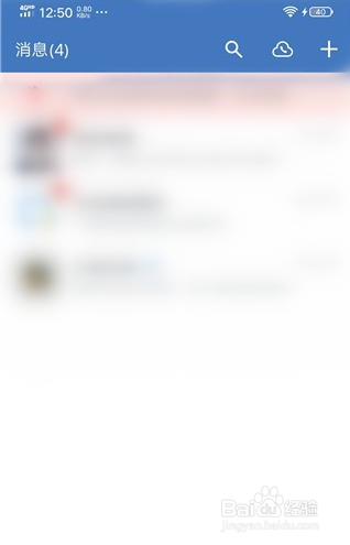 企业微信接收不到消息怎么办？