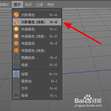 如何使用C4D对象--宝石，并添加晶格造型