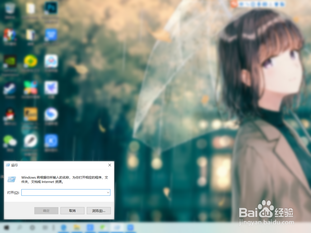 如何解决office打开word时会出现正在配置