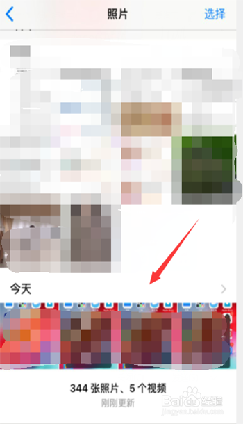 苹果手机8如何截图