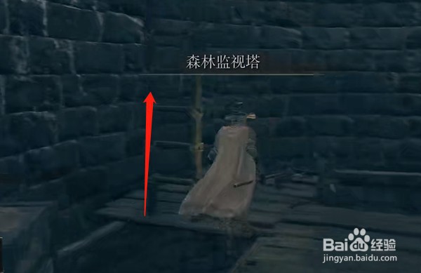 艾尔登法环携带型弩炮怎么获取