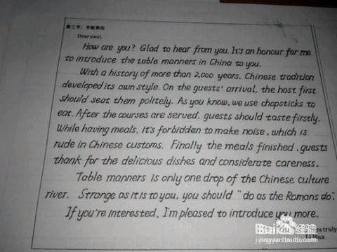 如何提高自己的英语作文水平？