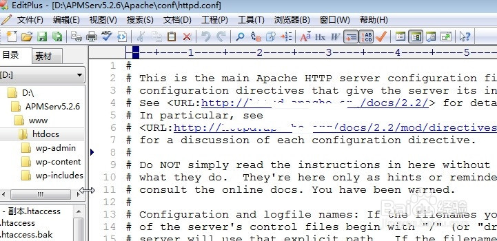 在本地使用apmserv时如何开启伪静态模式