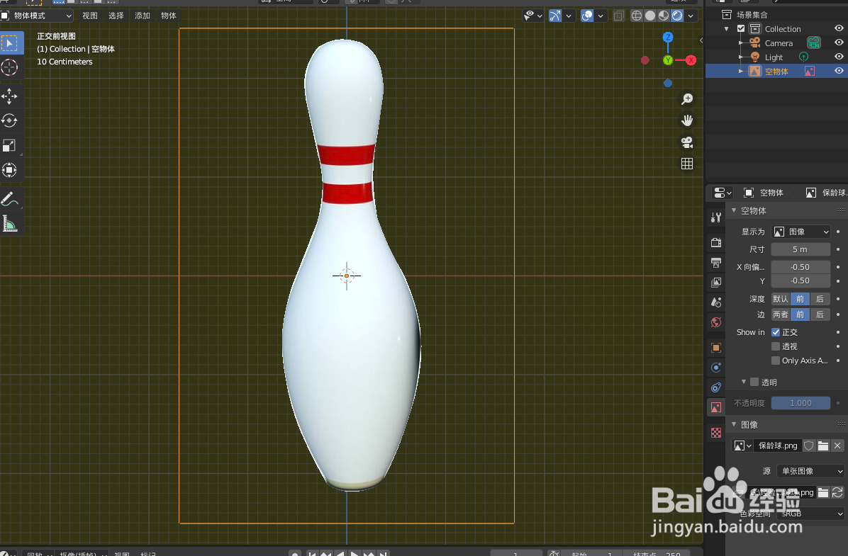 在blender2.9如何画保龄球